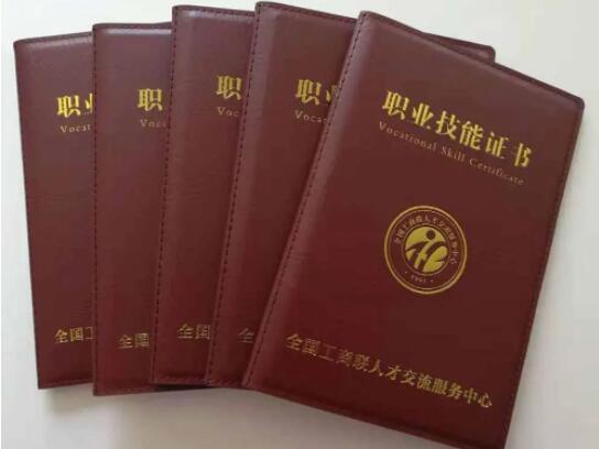 高級(jí)月嫂證，1000元錢(qián)就能辦一個(gè)？